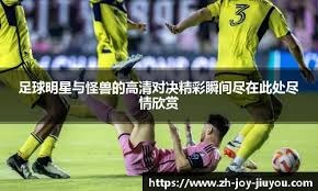 西部数据推出超大容量游戏固态硬盘，助力玩家打造沉浸式游戏体验